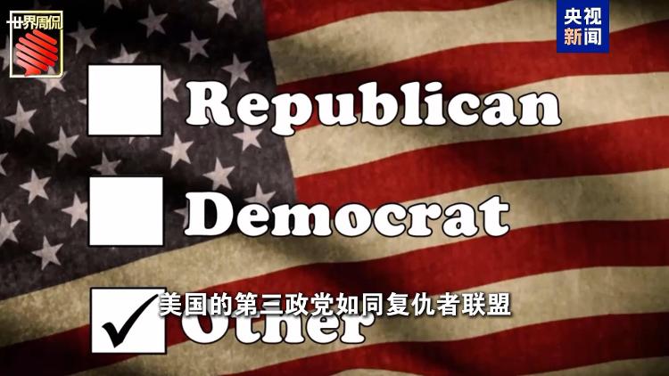 马斯克的“美国党”真开始运作了，他到底图啥？