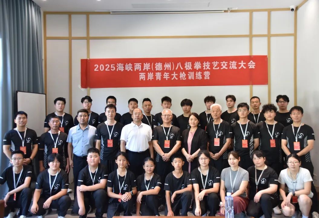 一杆大枪挑千年武脉  两岸同心聚五洲英才