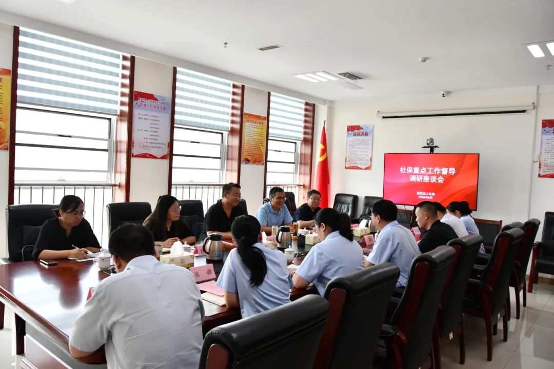 滨州市社保中心到惠民县调研社保重点工作