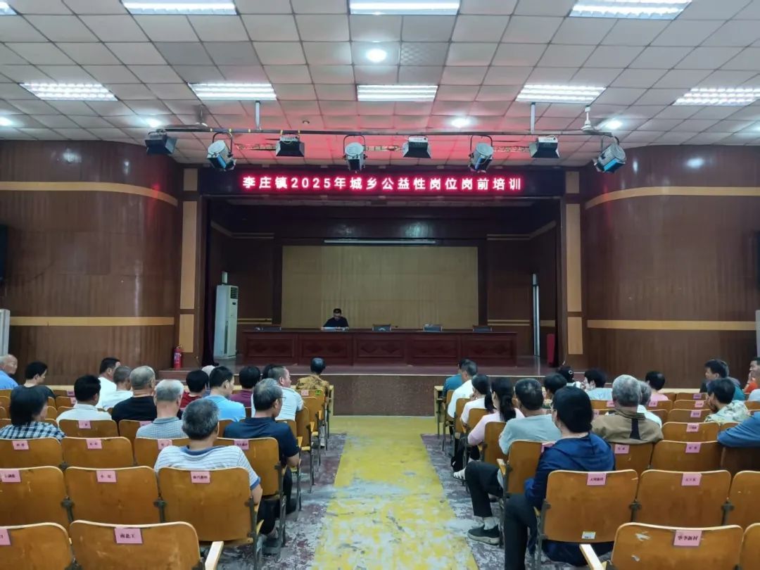 惠民县2025年公益性岗位首批743人全部上岗