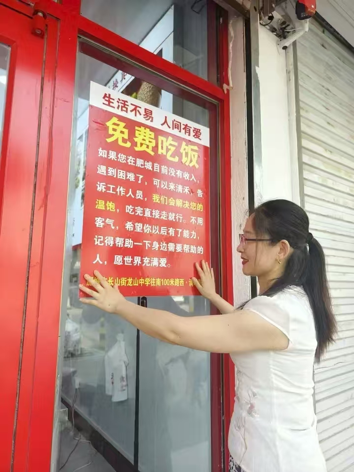 评论丨肥城：从“墙上拉面”到“免费吃饭”，你暖到了吗？