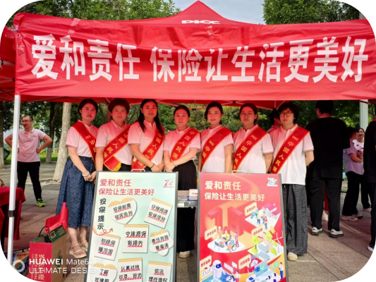 人保寿险东营中支开展“7·8全国保险公众宣传日”活动