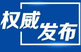 6月房价数据出炉，济南济宁新房价格环比降幅收窄