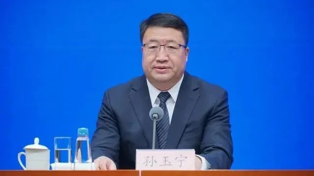 海关总署原副署长孙玉宁被公诉