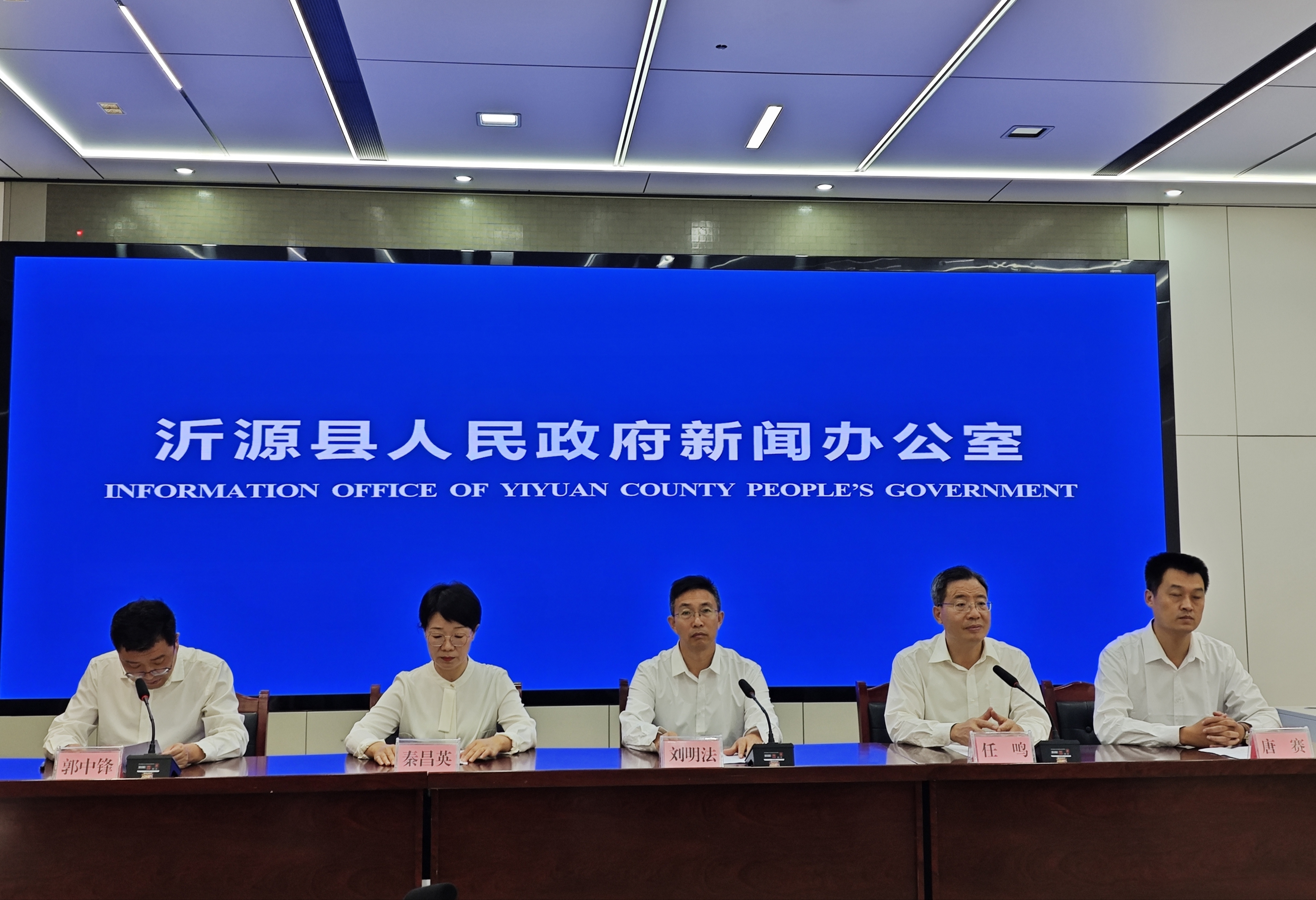 山水“乡”约 清凉“沂”夏，沂源发布旅游研学线路和惠游政策
