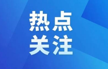 泰山景区天外村出入口常堵成“长龙”？官方回应：游客激增+高峰重合，这些建议已提