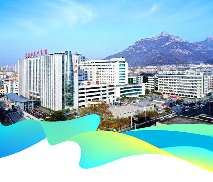 实时发布泰安市中心医院动态，传播医学科普知识，提升全民健康素养，打造健康传播新阵地。