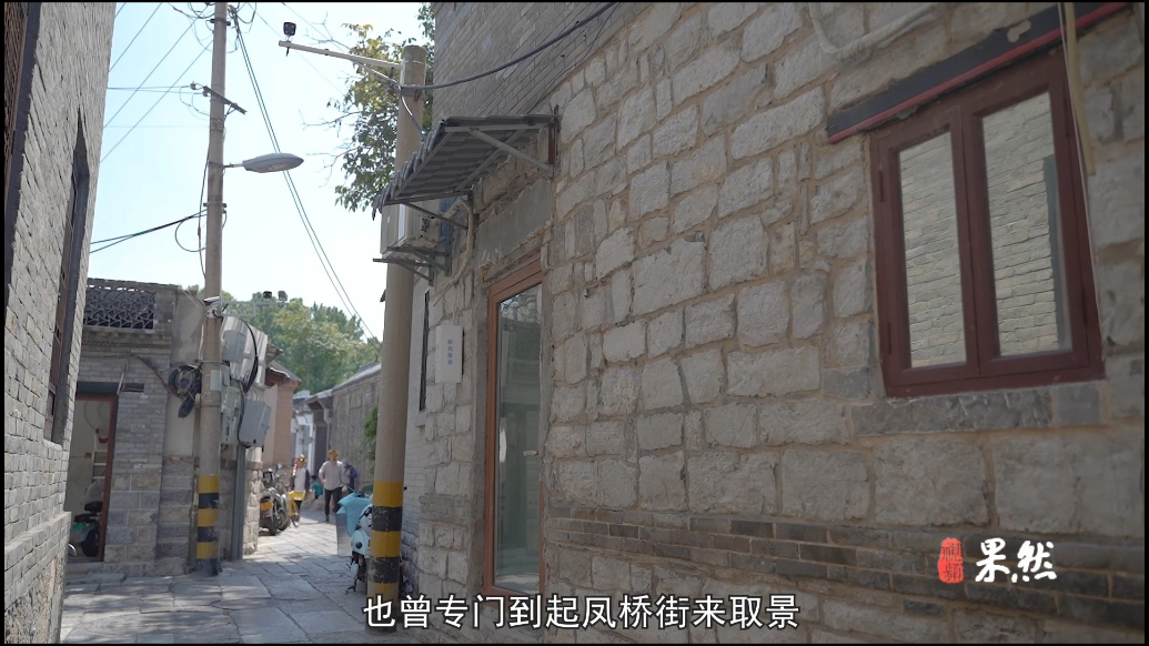 口述济南老地名｜起凤桥街：藏在喧嚣旁，泉水让日子有了滋味