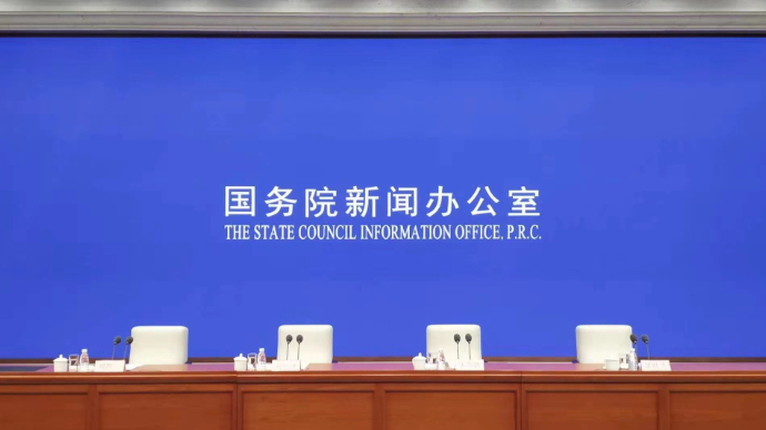 壹直播|国新办举行“新征程上的奋斗者”中外记者见面会，围绕“弘扬企业家精神，坚定做优秀中国特色社会主义事业建设者”与中外记者见面交流