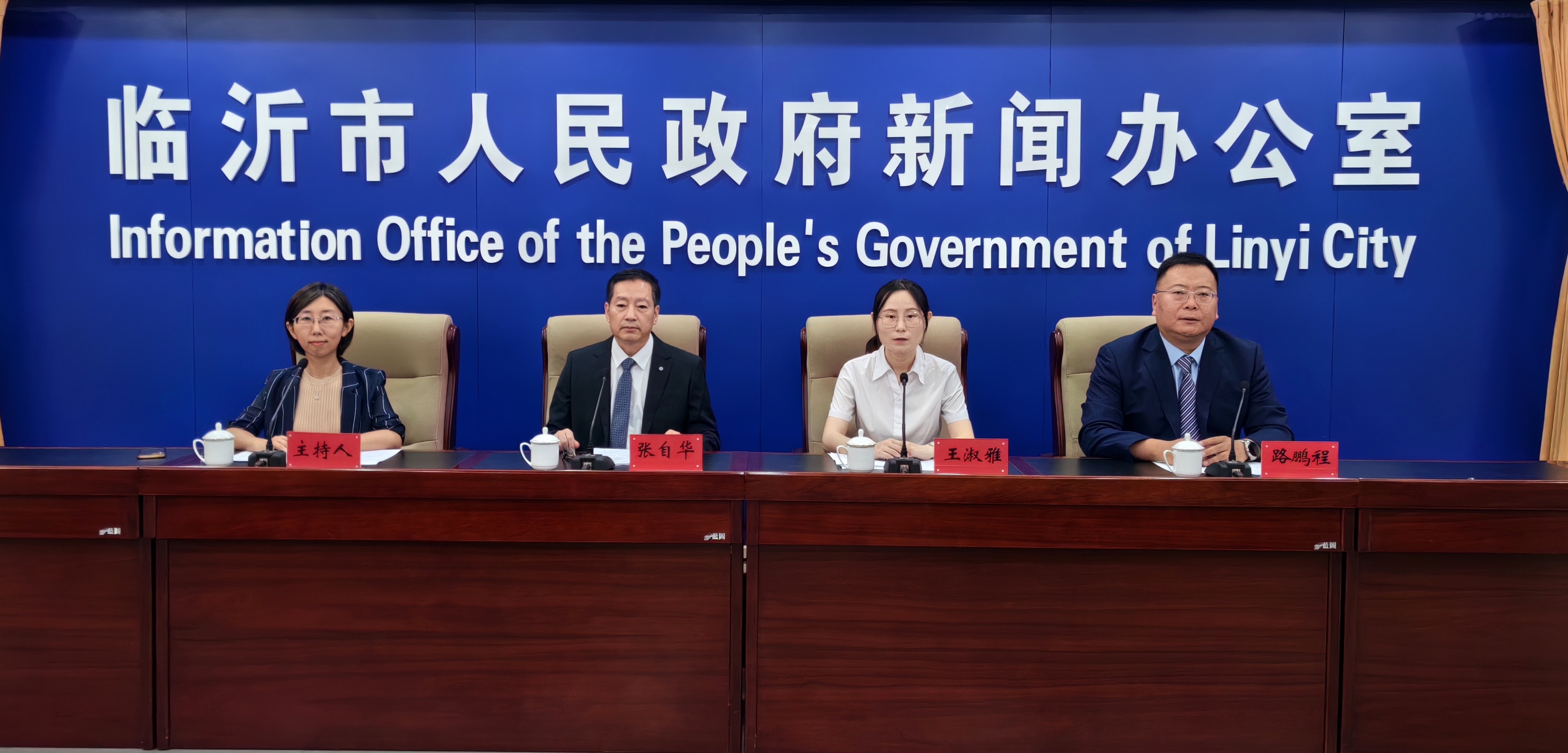 有效减轻就医负担，2024年临沂市支出医保基金174.03亿