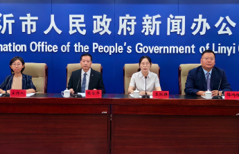 临沂市民如何办理？“信用参保”申请流程来啦！