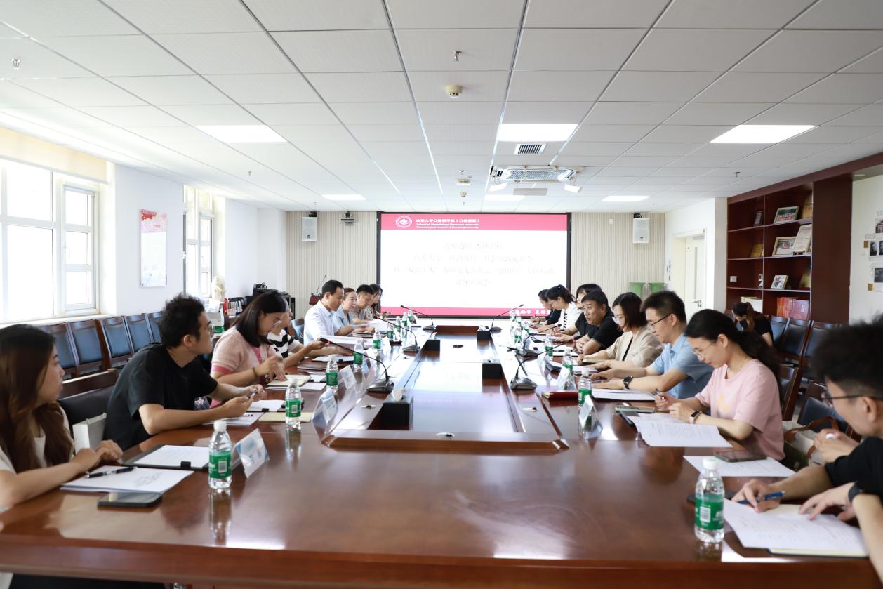 山大口腔召开“万里边疆 杏林新程”援疆行动媒体吹风会