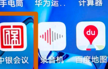 警方提醒“抖音会议”系诈骗软件，抖音回复