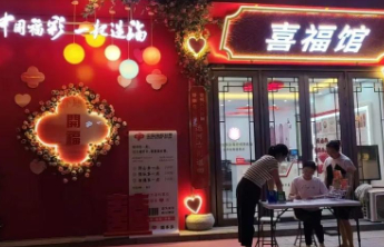 “喜福馆”点亮德州运河古街 刮刮乐小卖场成为网红打卡地