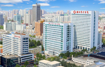 潍坊市中医院获批省级质控中心筹建资格
