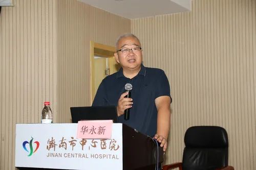 济南医学会第四届重症医学专业委员会改选换届会议举行