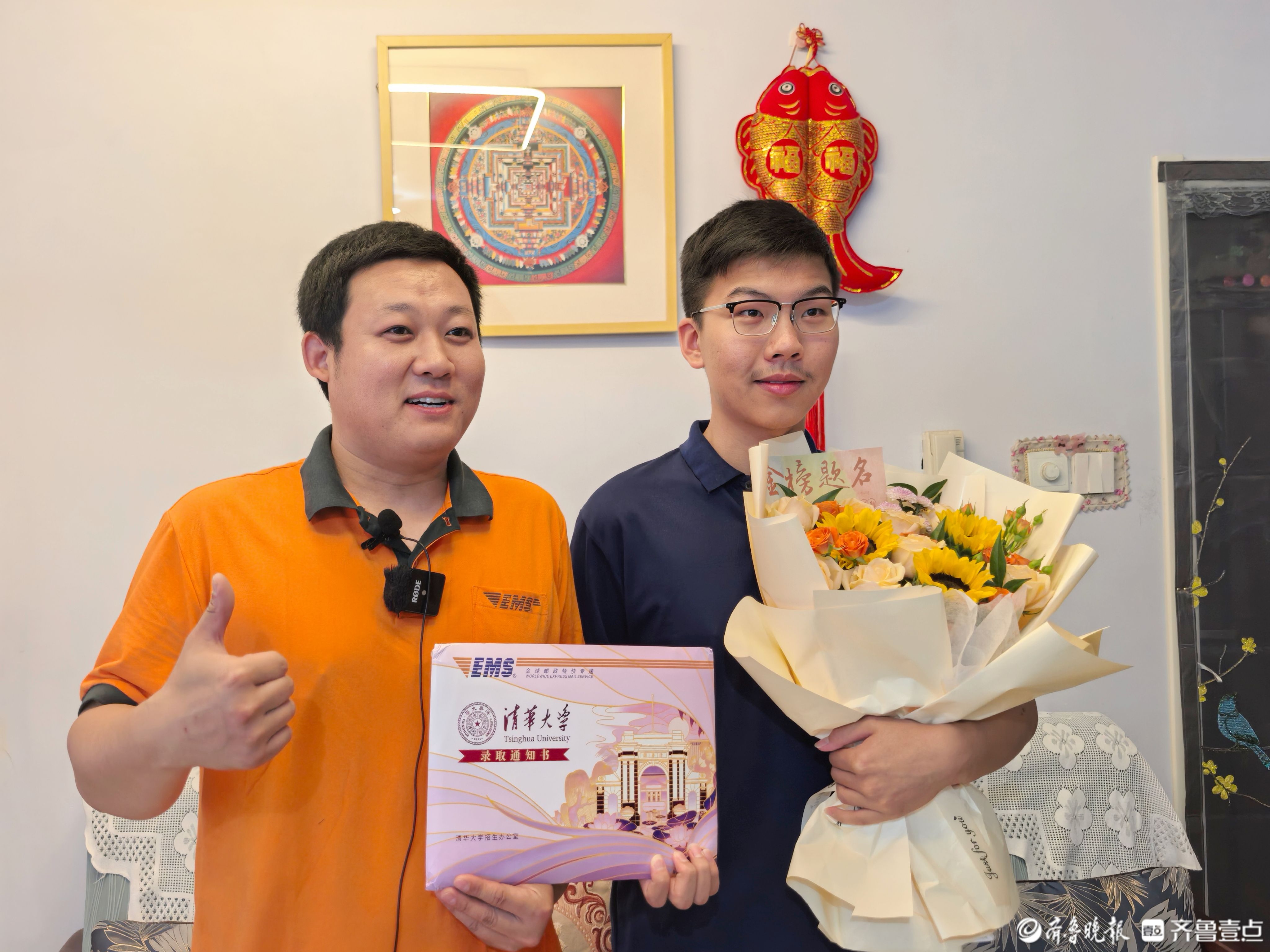 德州首封清华录取通知书送达！小伙：愿为祖国物理事业贡献力量！