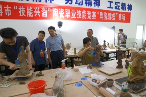 2025年淄博市“技能兴淄”陶瓷职业技能竞赛圆满落幕