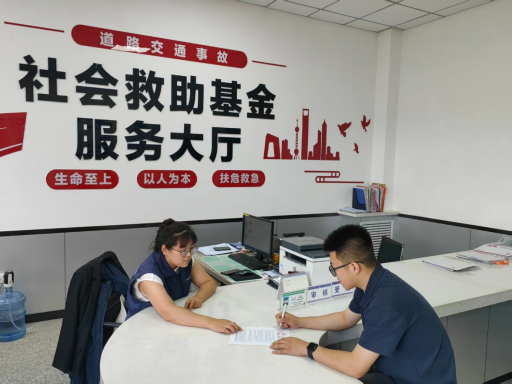中国人寿财险山东省烟台市中心支公司创新救助基金管理机制——将“账上资金”化为“救命活水”