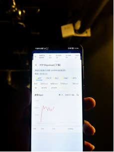 山东移动创新应用原子基站系统