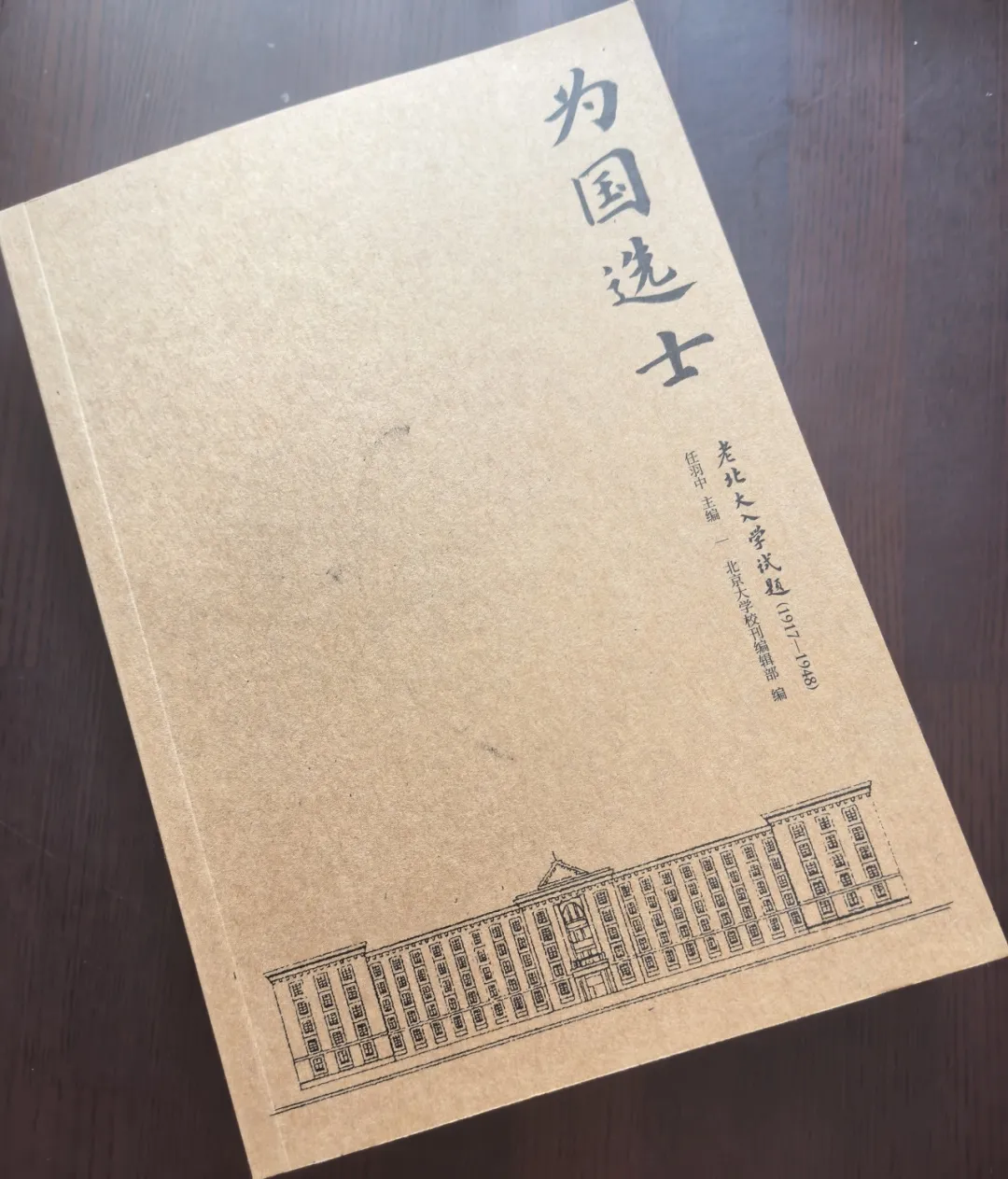 写作|引领风气的入学试题