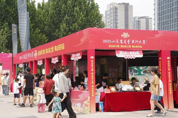 Summer fairs in full swing, boosting consumption in Shandong