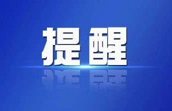 15日晚10点，泰安青年路（岱北街—东岳大街）要封闭！！！