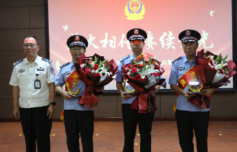 山东省湖西监狱举办2025年上半年人民警察荣誉退休仪式