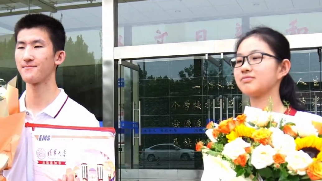 果然视频丨来自清华大学！日照首批大学录取通知书送达