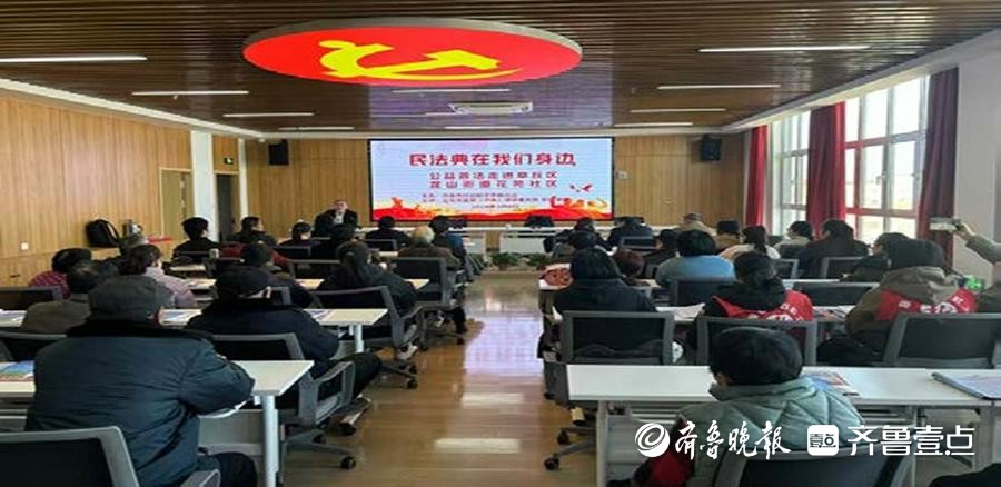 济南市社科联机关党总支：发挥社科资源优势，精准服务社区群众
