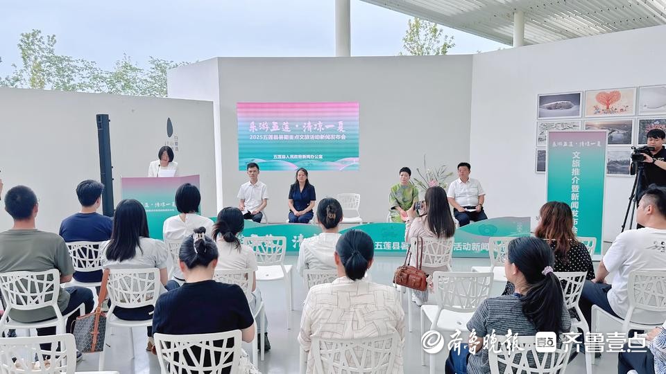 多重优惠、精彩活动……美丽五莲暑期文旅盛宴开启