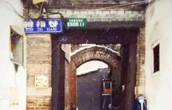 人文齐鲁|泉城古巷