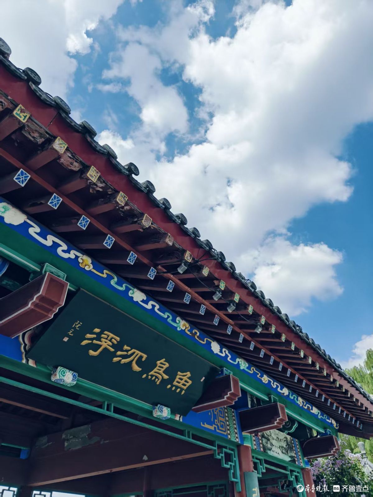 来济南看明湖美景