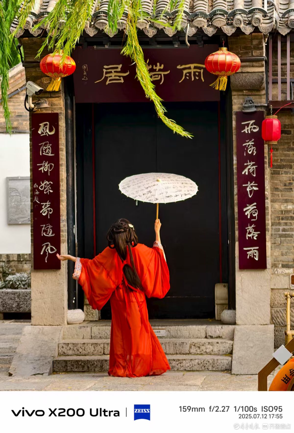 夏日的风吹到雨荷居，我在记录