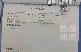 孕妇遭两男子殴打住院，当地处理为何态度大转弯