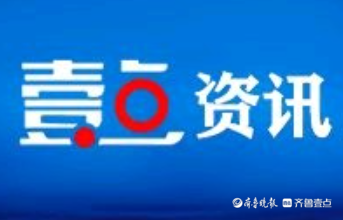 成武农商银行：“伯乐金融”驱动党建共建，贯通千里金融服务脉络