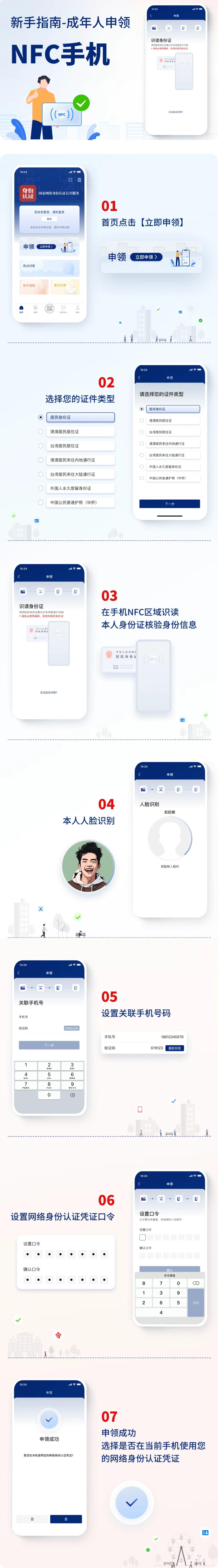 图片加载失败