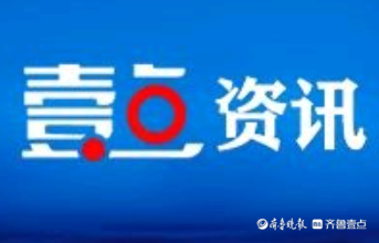 浦发银行菏泽分行以精准金融服务赋能跨境电商海外业务发展