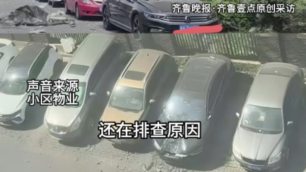 果然视频|天津一高层居民楼顶屋檐脱落砸中多辆汽车，业主曝小区安全隐患频发