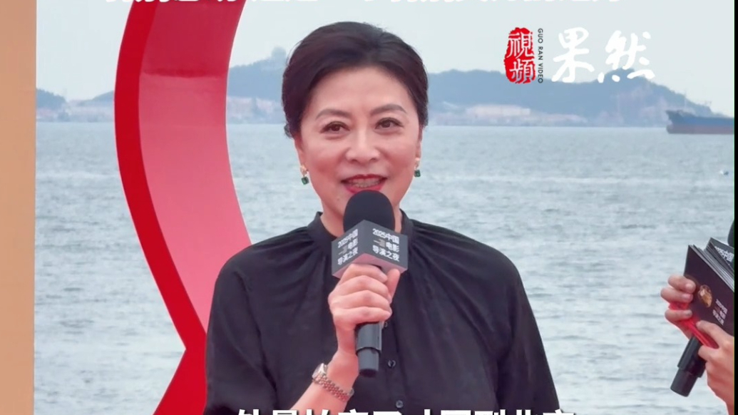 果然视频|处女作在长岛拍摄，岳红讲述与烟台跨越41年的缘分
