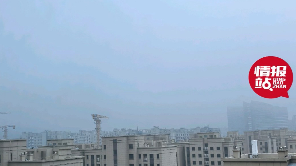 天气情报站|济南清晨有轻雾！从窗外望去，远处的山若隐若现