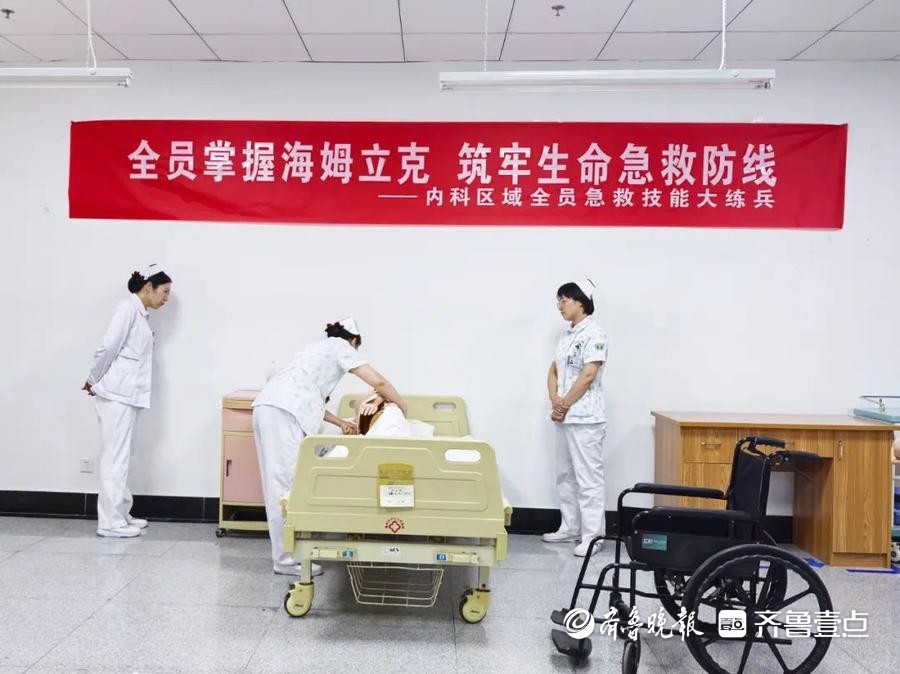 滕州市中心人民医院内科区域开展急救技能大练兵活动