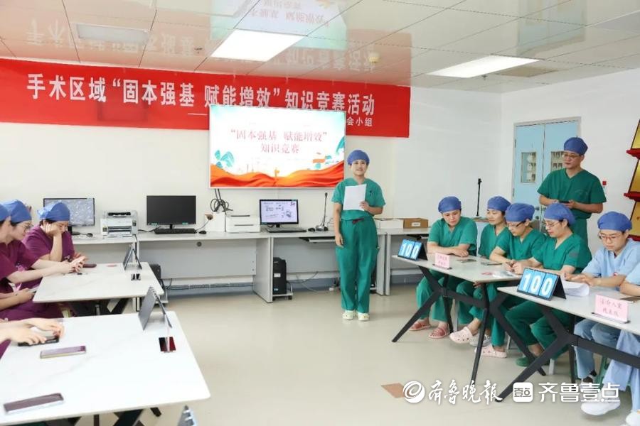 滕州市中心人民医院手术区域举办知识技能竞赛活动