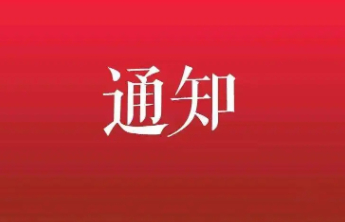 泰山热力：供热报装正当时 早登记早享受冬日“热”情