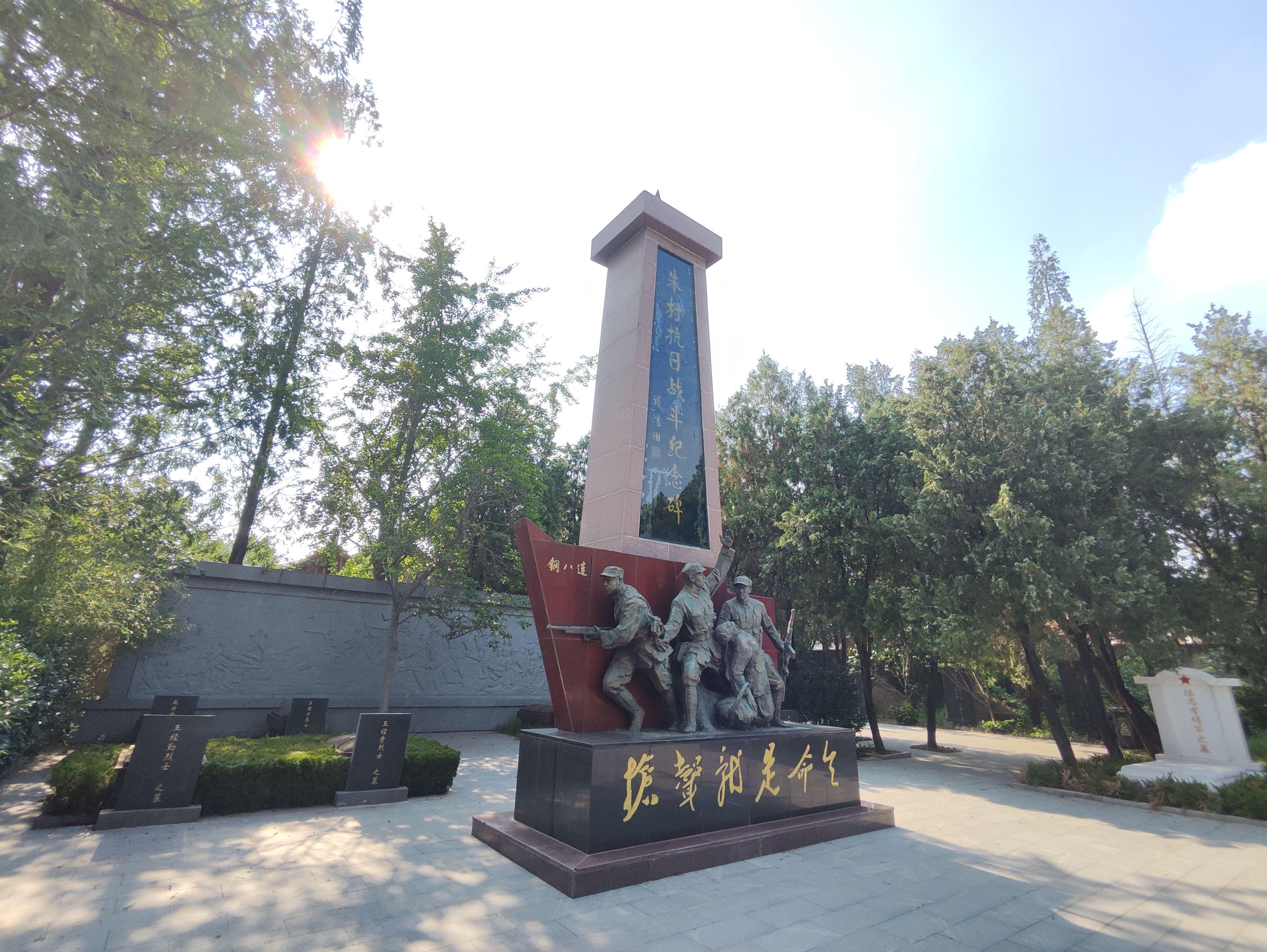 铭记历史 缅怀先烈|红色朱村：过年的第一碗饺子敬先烈