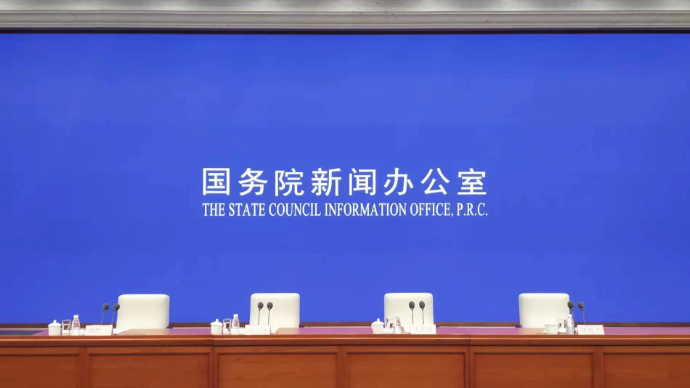 壹直播|国新办举行国务院政策例行吹风会，介绍《促进残疾人就业三年行动方案（2025-2027年）》有关情况