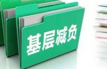 无关工作的线上打卡，岂能转发给社区干部？