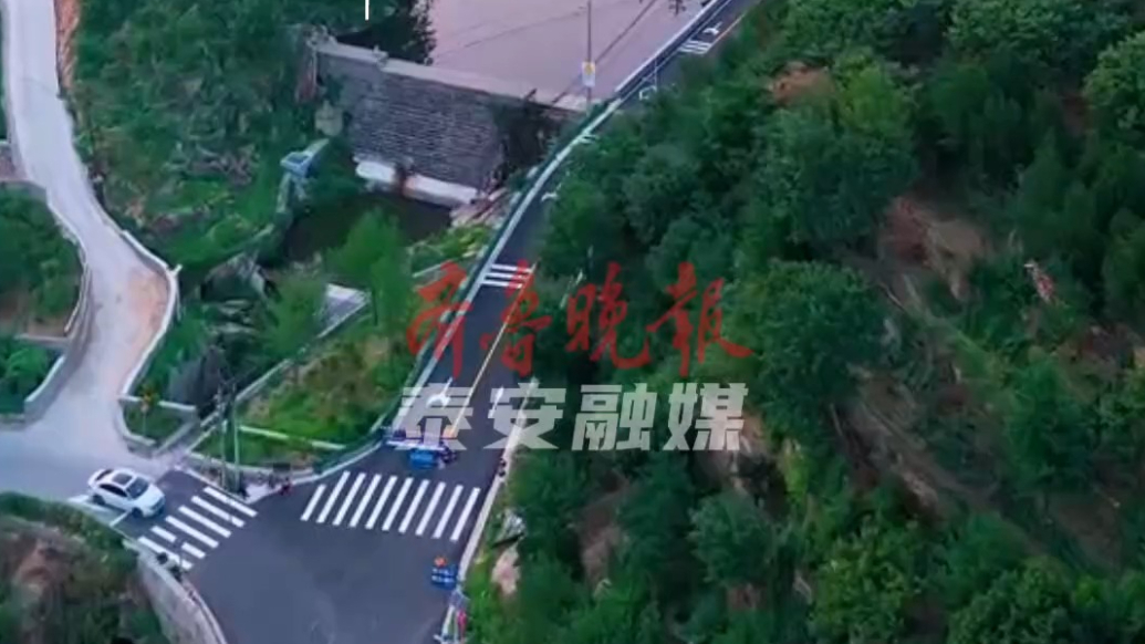 果然视频丨泰山景区泰佛路（玉泉寺至药乡国家森林公园段）道路改建工程7月15日正式通车
