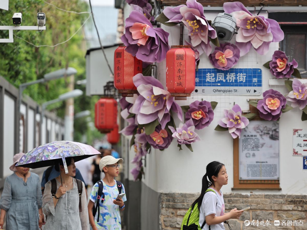 游客雨中漫步济南老街，沉浸式感受泉城魅力