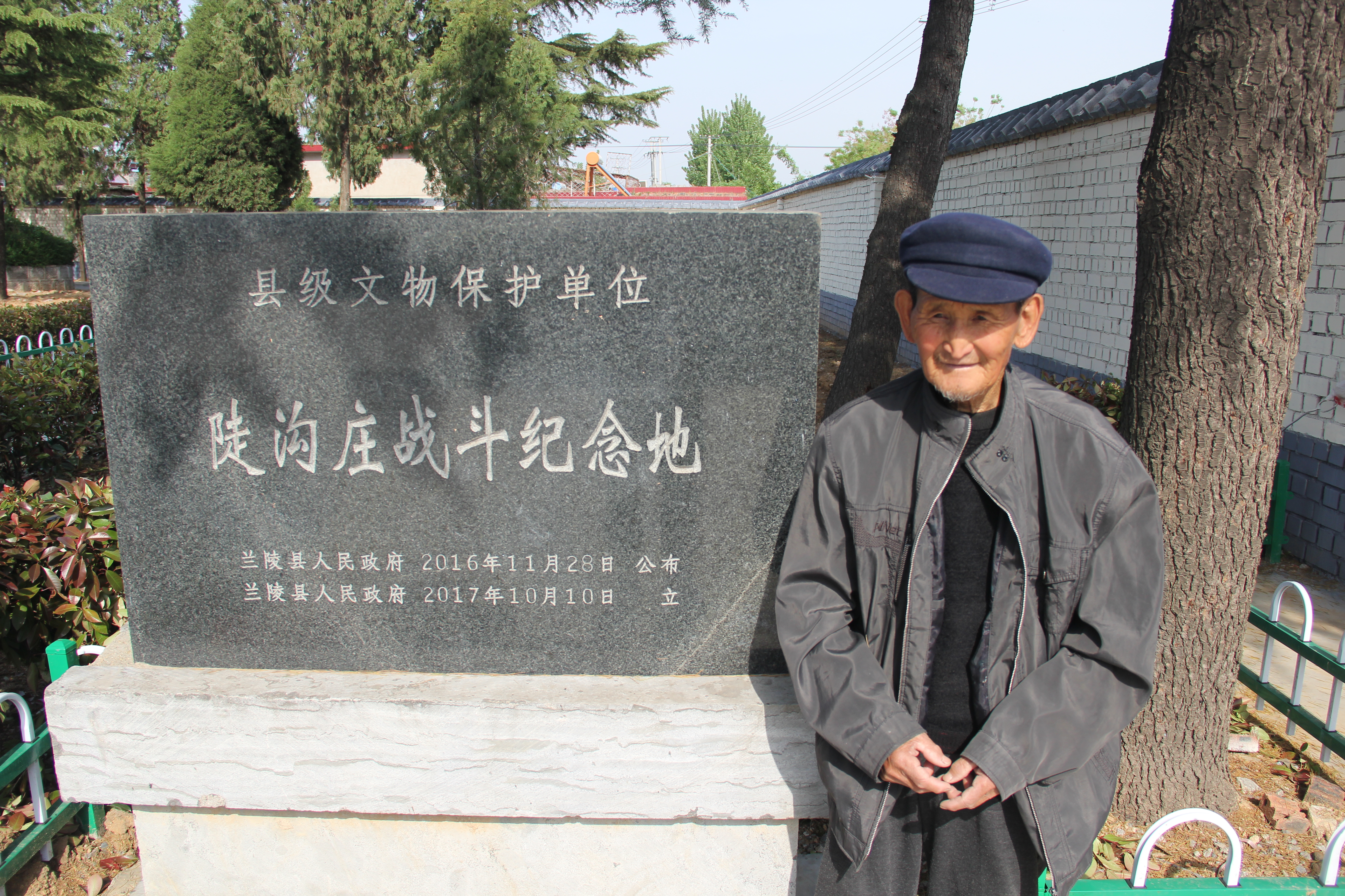 义务守陵二十二载，临沂九旬老人践诺言 
